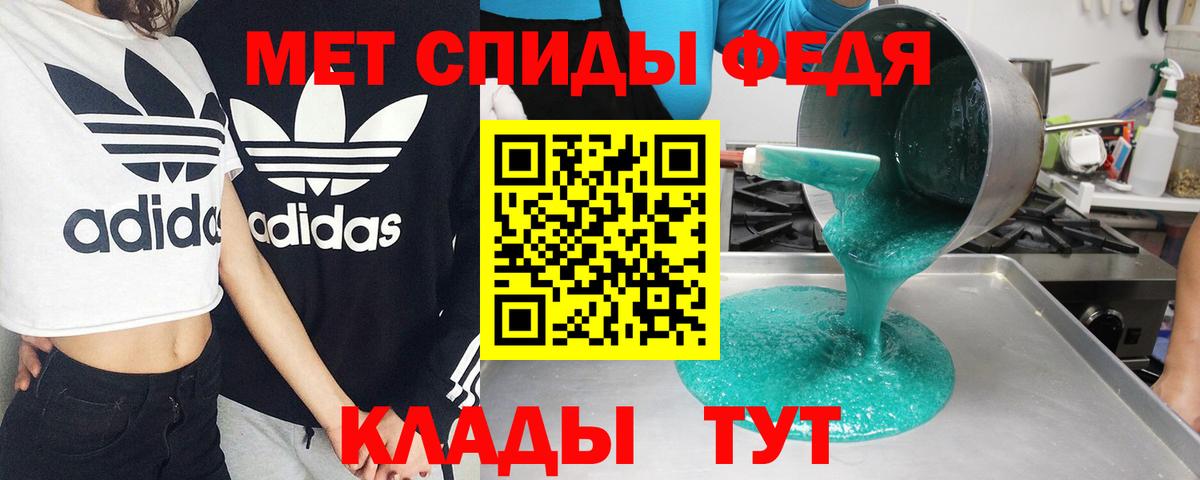 АМФ VHQ  Вход с VPN  АМФ  Барнаул 