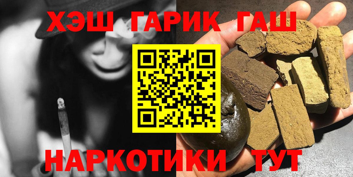 Codein Барнаул
