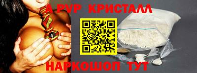 соль ск Обь