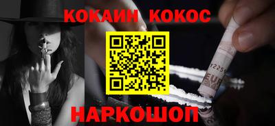 меф Обнинск