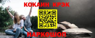 соль ск Обь