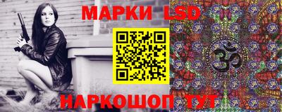соль ск Обь
