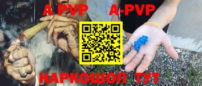 соль ск Обь