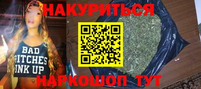 соль ск Обь