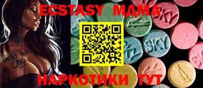 меф Обнинск