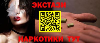 соль ск Обь
