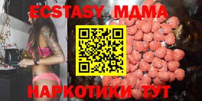 меф Обнинск