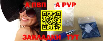 меф Обнинск