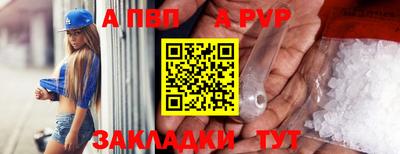 соль ск Обь