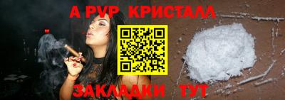 соль ск Обь
