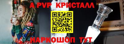 меф Обнинск