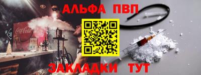 меф Обнинск