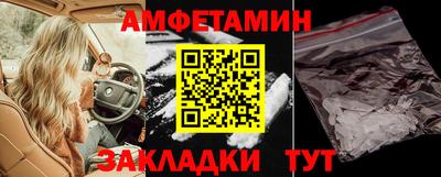 меф Обнинск