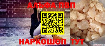 соль ск Обь