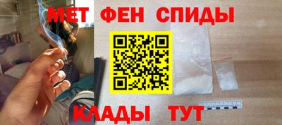меф Обнинск