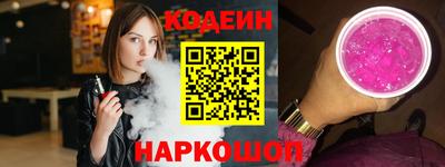 2c-b Нягань
