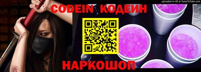 меф Обнинск