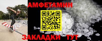соль ск Обь
