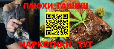 соль ск Обь