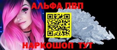 соль ск Обь
