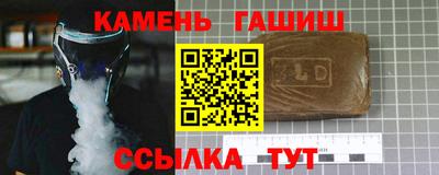 соль ск Обь