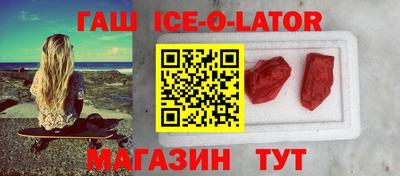 соль ск Обь