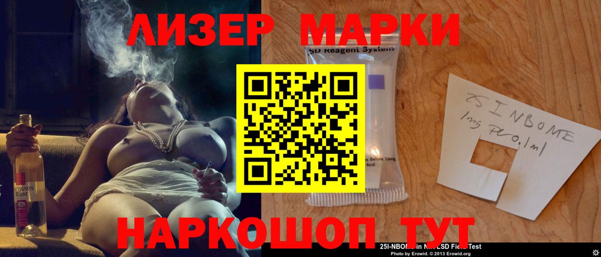 ЛСД экстази кислота  LSD-25 экстази кислота  Вход с VPN  Барнаул 